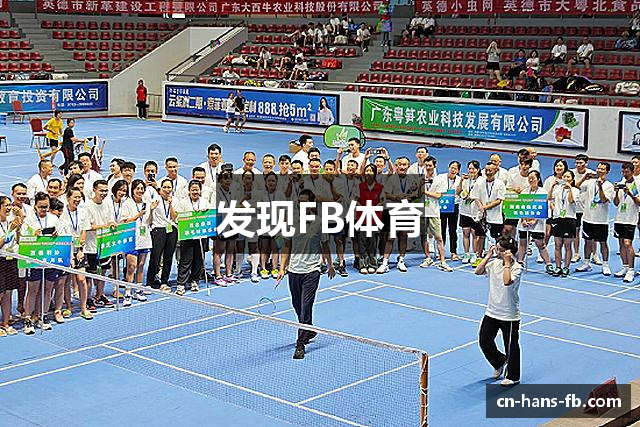 FB体育.中国官方网站-fbsport